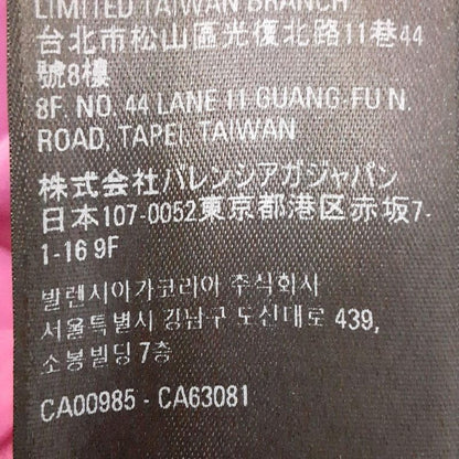 Balenciaga Hoodie Size S Unisex Excellent Condition Cropped Pullover Hoodie