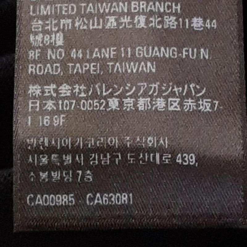 Balenciaga Short Sleeve T-Shirt Size 3 L Men's Excellent Condition - 739101