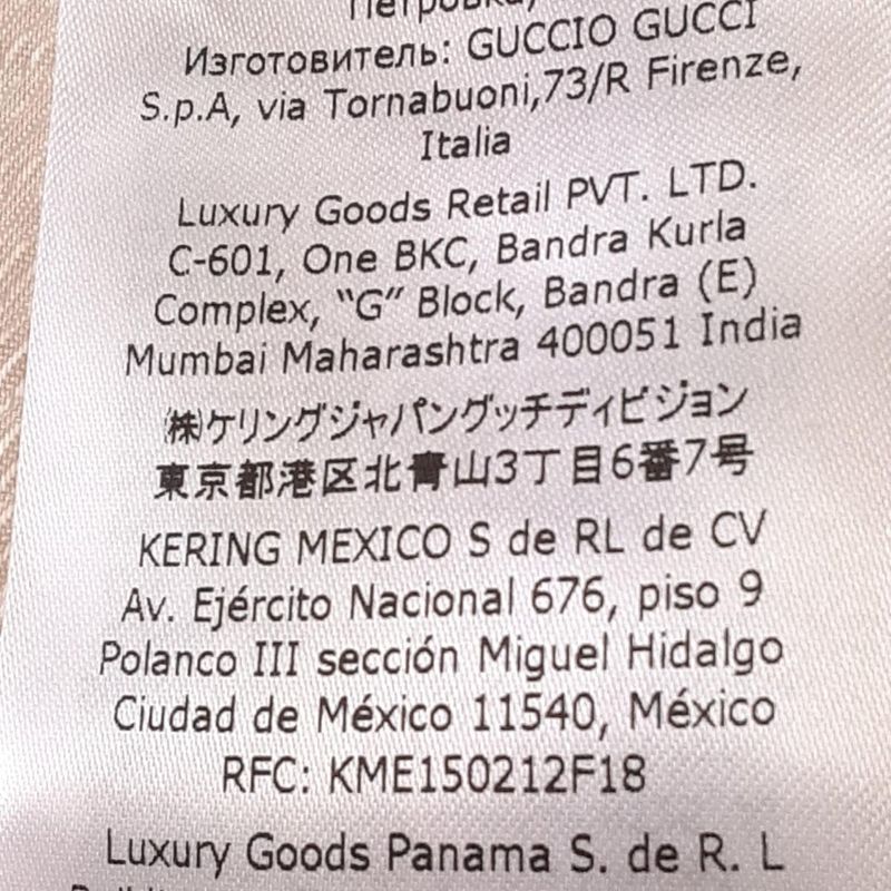 Gucci Pants Size 48 M Men's - 736941 Ivory and Black 48