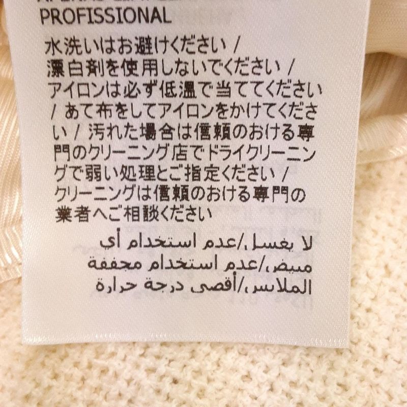 Gucci Pants Size 48 M Men's - 736941 Ivory and Black 48