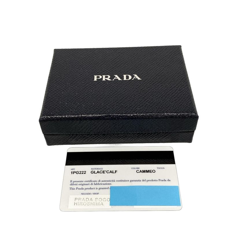 Prada Key Case - 1pg222 Pink Beige 6 Hooks Leather