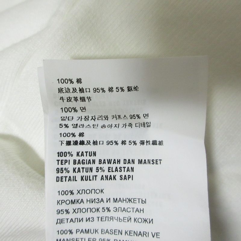 Cleaned Prada Raf Simons Graphic Print Oversized Sweatshirt Hoodie S White