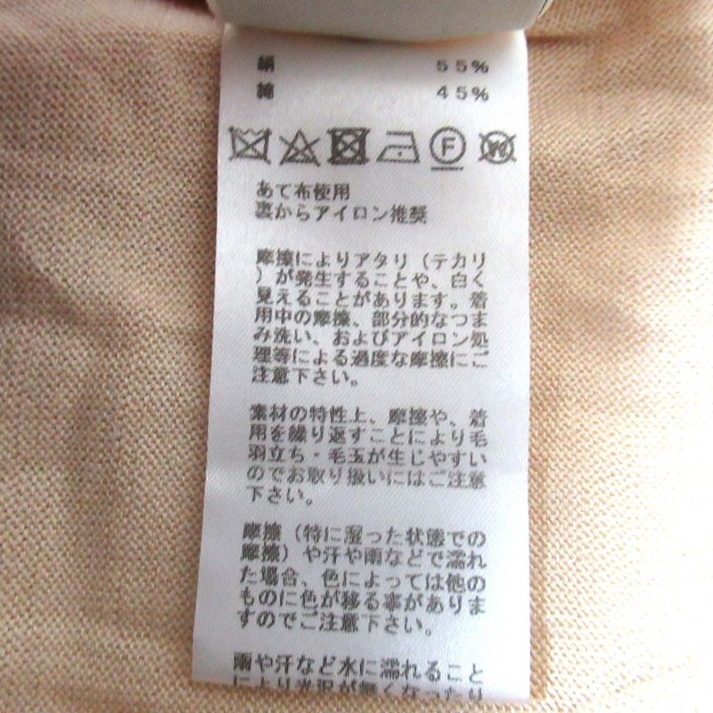 Good Hermes Silk Cotton Short Sleeve Summer Knit Cut And Sewn Size 36 Beige