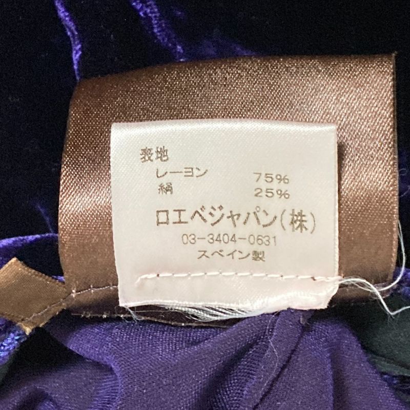 Loewe Silk Blend Velour Velvet Pants Slacks Size 40 Purple Women Used