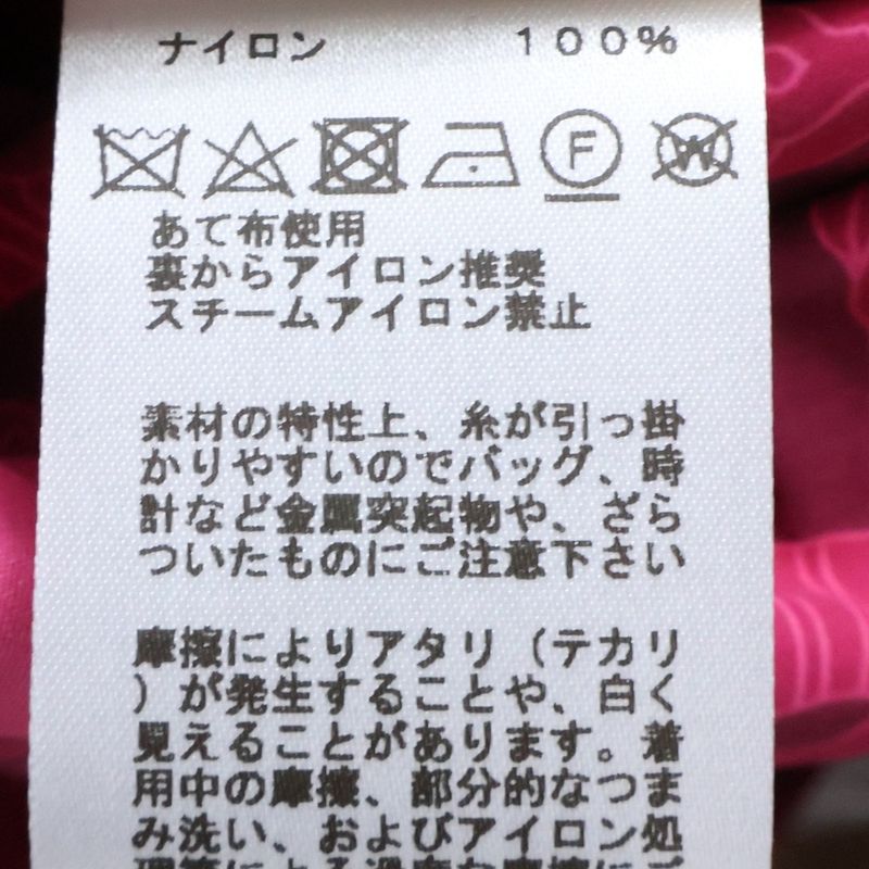 Hermes 23ss Stirrup Fantasy Stirrup Fantasy All-Over Print Hooded Zip-Up Nylon