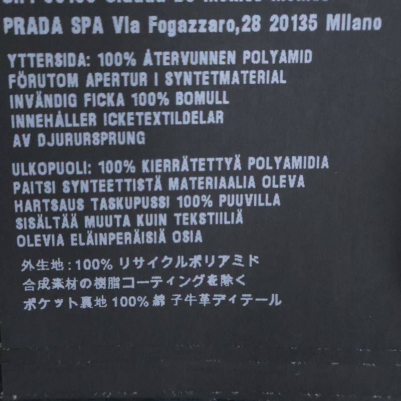 Prada Triangle Logo Draw Cord Zip-Up Linen Trouser Pants Black Sph66 S202 1wq8