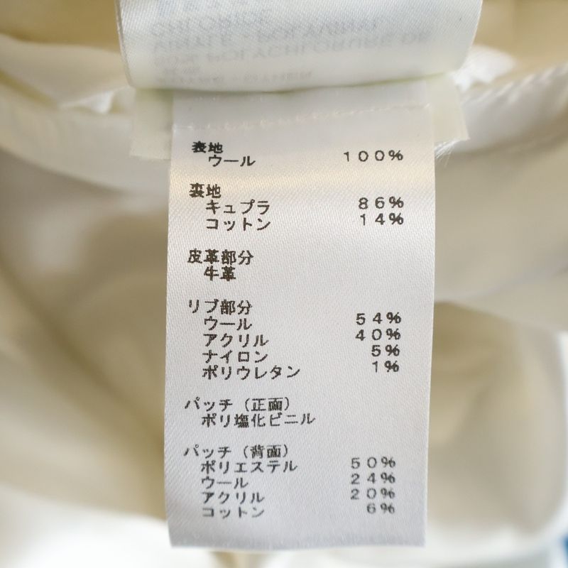 Louis Vuitton 23ss Rainbow Playground Varsity Blouson Stajan Multi Rm231 Yc8