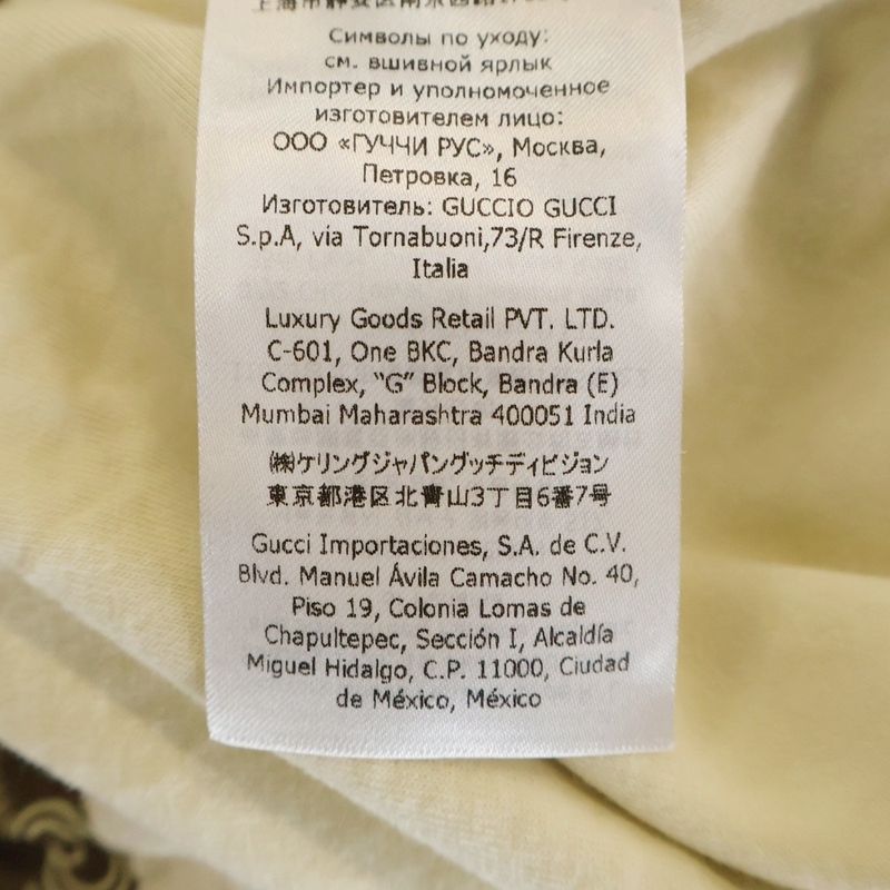 Gucci Interlocking G GG Pattern Zip Up Track Jacket Women Brown 671495 Xjd1g