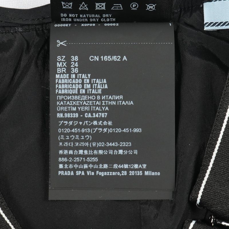 Prada Skirt Cotton Skirt Women Used B