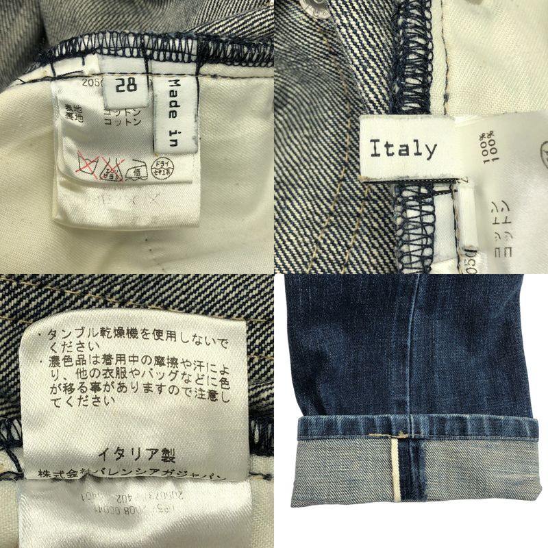 Balenciaga - Denim Skinny Pants - 28 - Indigo - Men's