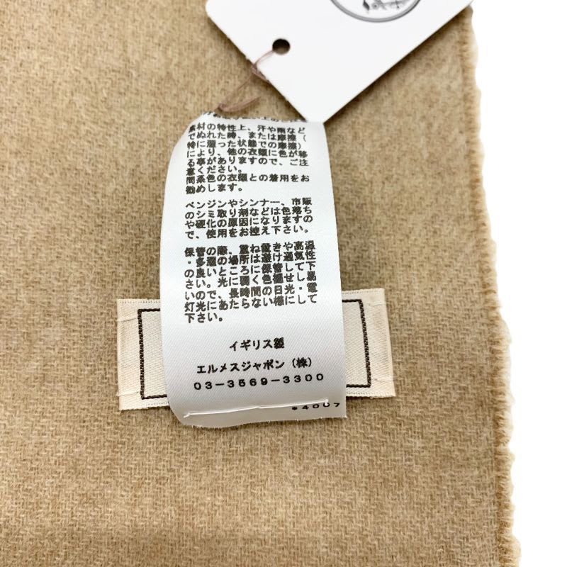 Hermes Cheval Outlet Scarf Cashmere Camel Beige Shawl Logo