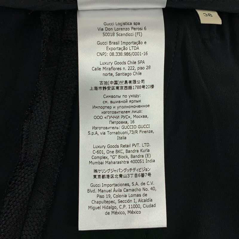 Gucci | 2022ss | Monogram Pants Jacquard GG Logo Hem Zip Adjuster Pants | 38 |