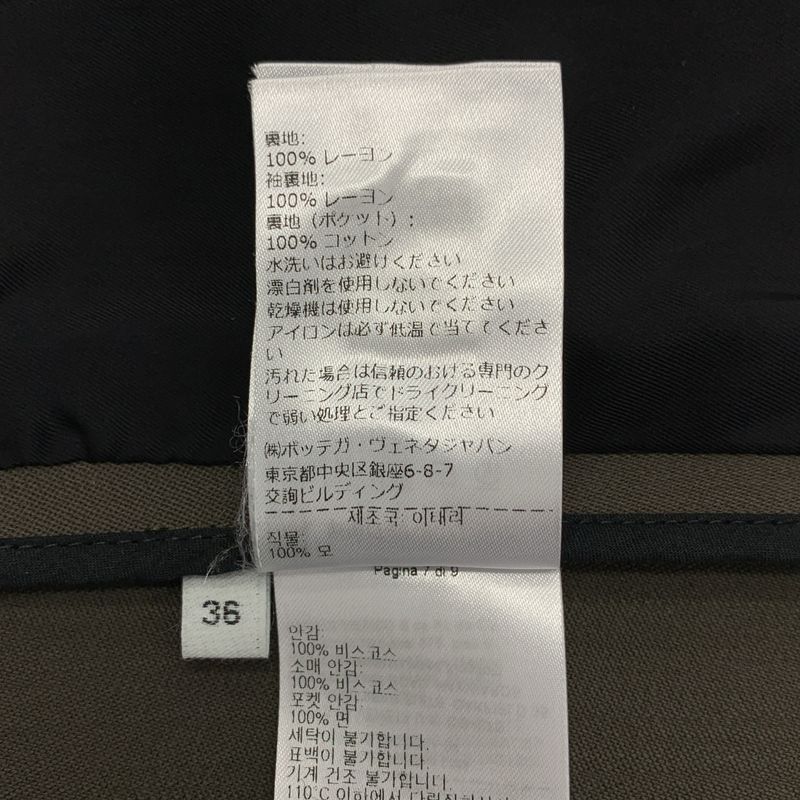 Bottega Veneta - Wool Double Breasted Tailored Jacket - 36 - Grey - Women's