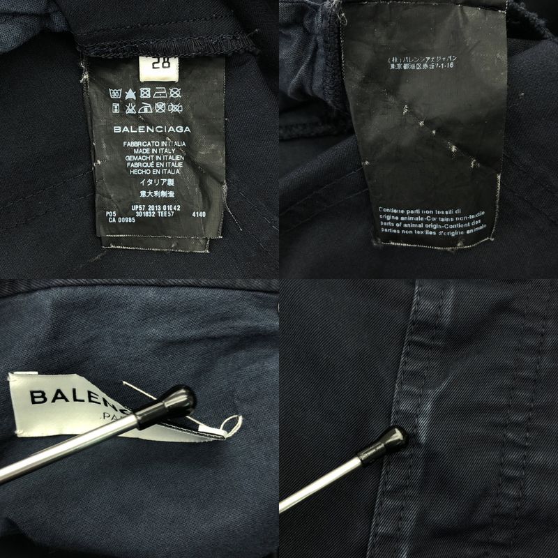 Balenciaga - Cotton Skinny Pants - 28 - Black - Men's