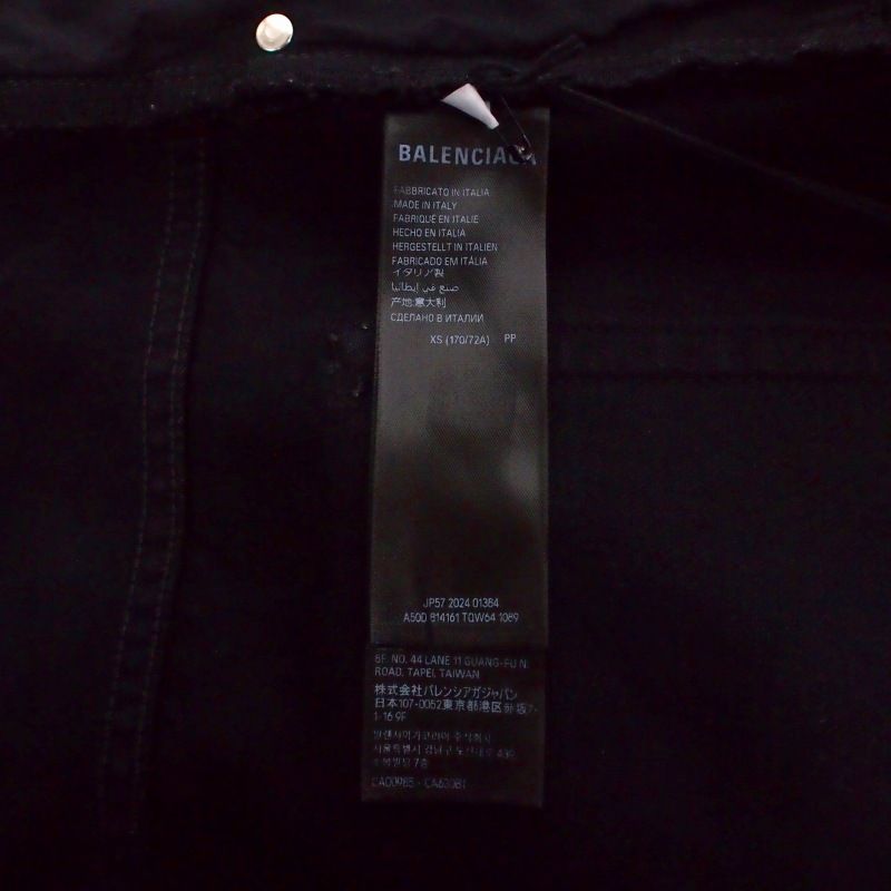 Balenciaga Flower Design Drawcord Wight Baggy Denim Pants Jeans XS Black 814161