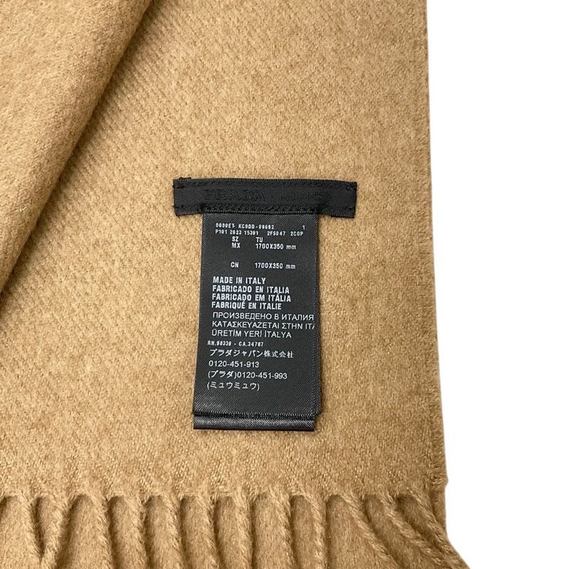 Prada Scarf Silk Camel Silver Triangle Logo Shawl