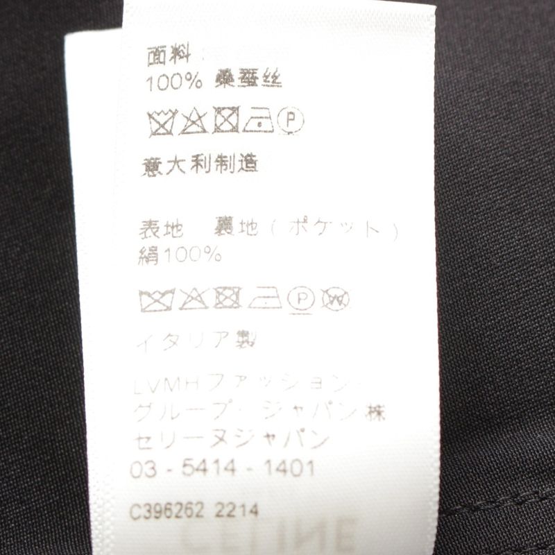 Celine Triomphe Silk Belted Gold Hardware Skirt Bottoms Black 36