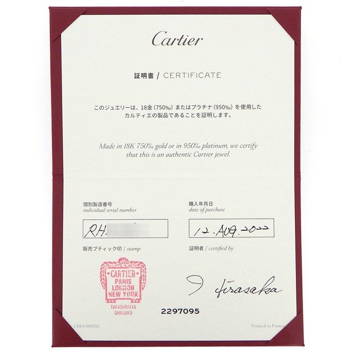 Cartier Bracelet Trinity Three Colors 18k Pink Gold 18k White Gold 18k Yellow