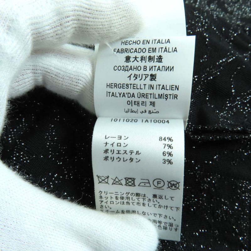 Versace 2023 1011020 1011396 Medusa Barocco Lurex Knit Cardigan + Cami Dress