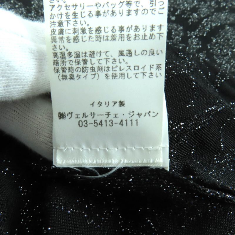 Versace 2023 1011020 1011396 Medusa Barocco Lurex Knit Cardigan + Cami Dress