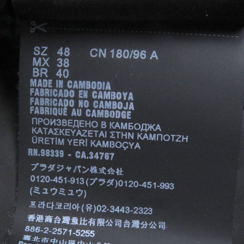 Prada 2022 Sgh036 Triangle Logo Triangle Plate Padded Quilted Jacket Blouson