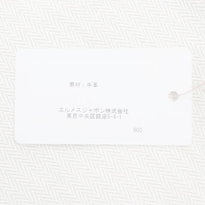 Hermes Victoria 2 12h Taurillon Clemence Leather Etoupe Silver Hardware