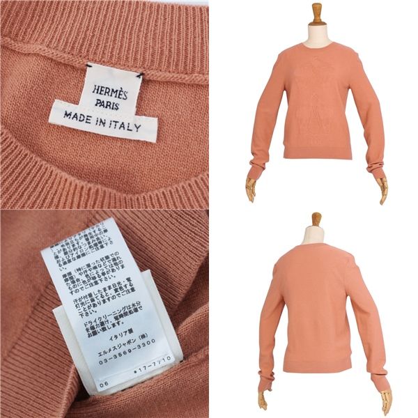 Hermes Knit 21aw Sweater Long Sleeve Wool