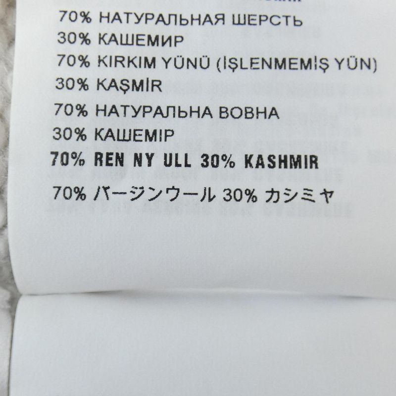 Prada Wool And Cashmere Crew Neck Sweater Umb223 S211 1YMW Knit