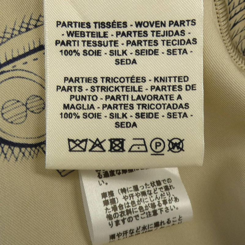 Hermes Zouaves ET Dragons *17-7762 Twill Raine Long Cardigan