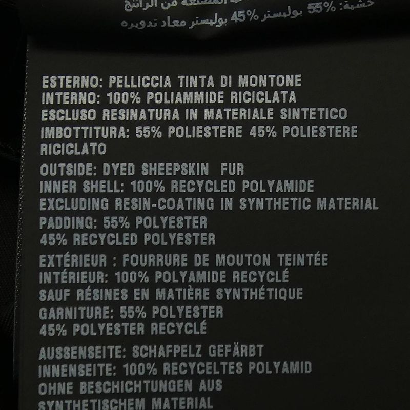 Prada Triangle Logo Upw404 1Y7Q Mouton Jacket