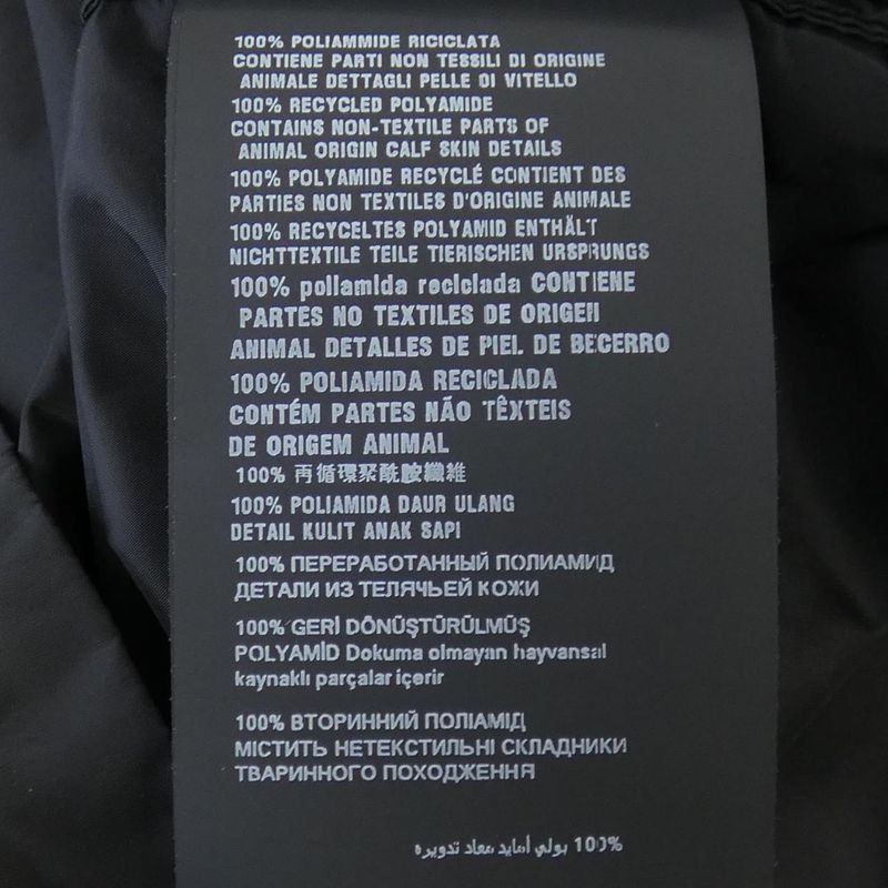 Prada Sc758 S000 S/S Shirt