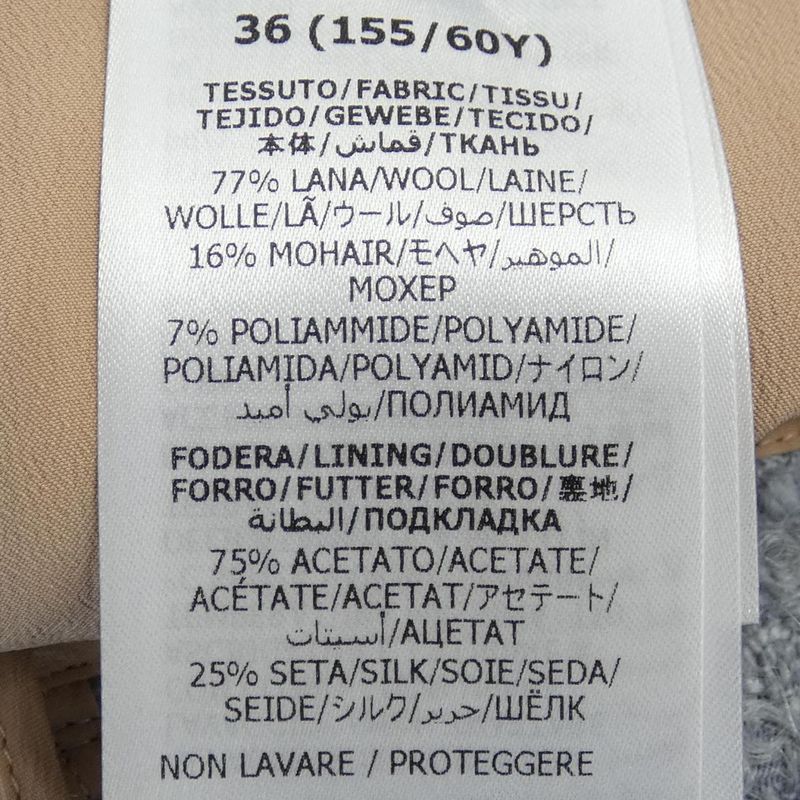 Gucci 761374 Zape2 Skirt