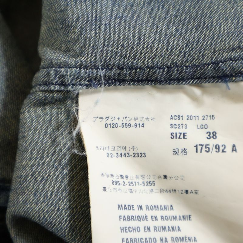 Prada Denim Long-Sleeved Shirt Indigo