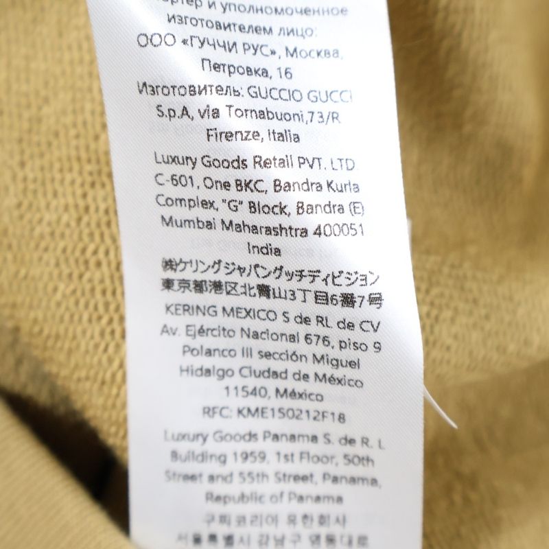 Gucci Sweatshirt Logo Print Crewneck Sweatshirt Beige 784413 Xjgkr