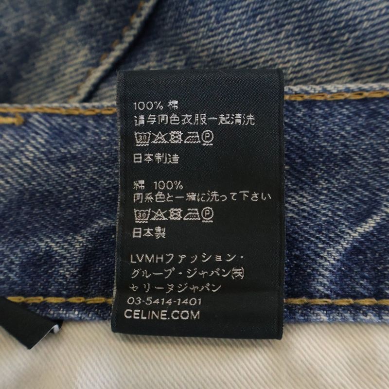 Celine Wesley Low Rise Jeans Cut Off Denim Pants