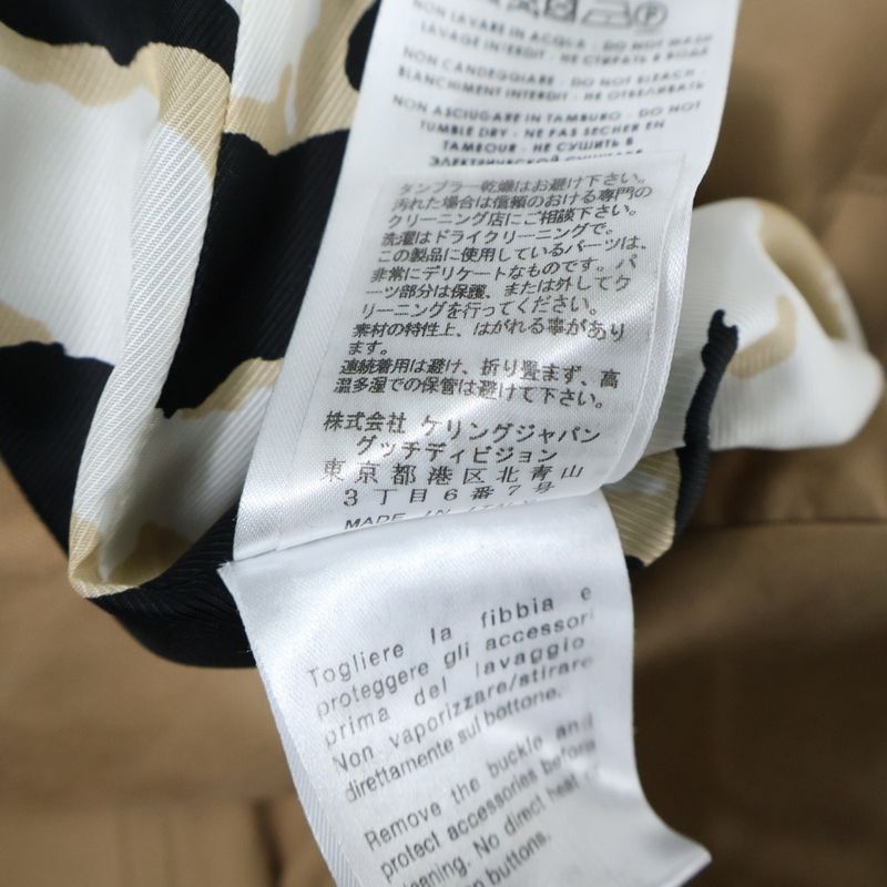 Gucci Lined Cotton Raglan Sleeve Trench Coat Beige 354409