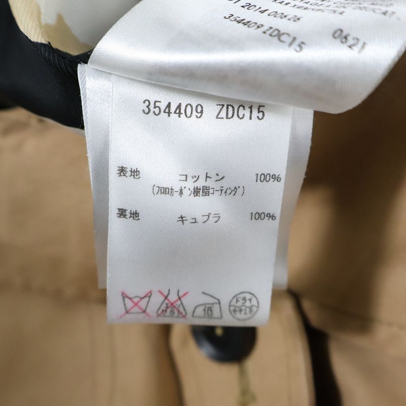 Gucci Lined Cotton Raglan Sleeve Trench Coat Beige 354409