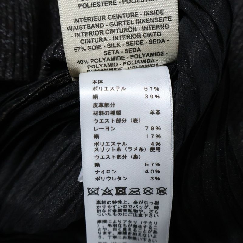 Hermes 23aw Chain Leather Belt Silk Blend Pleated Long Skirt Brown Ladies