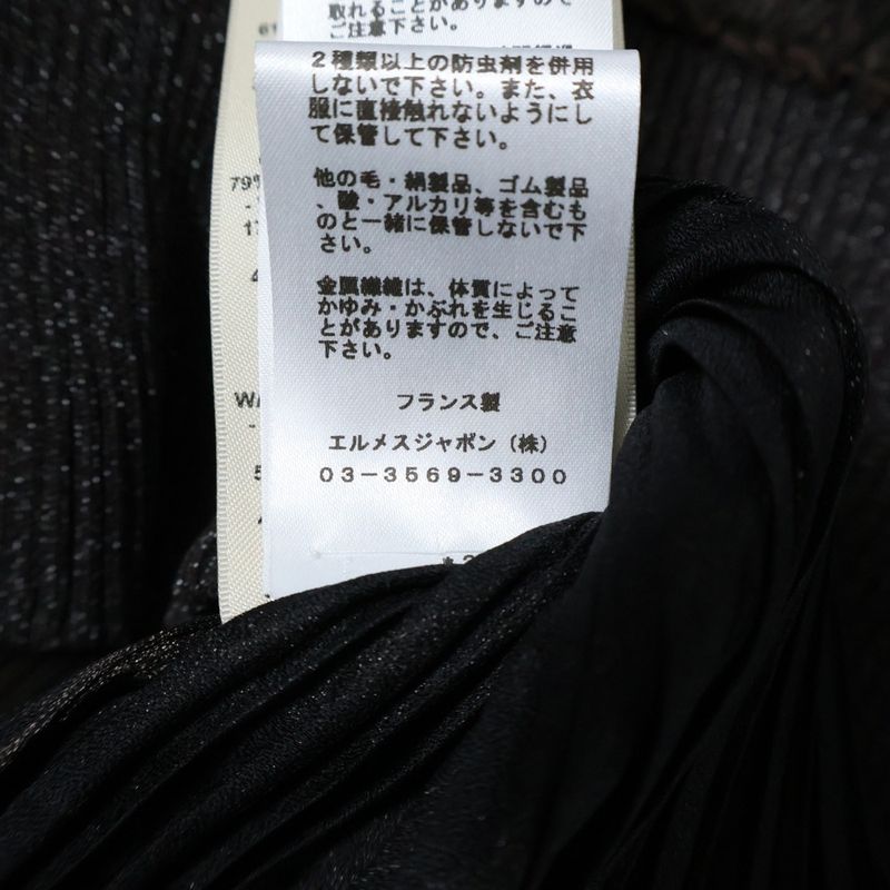 Hermes 23aw Chain Leather Belt Silk Blend Pleated Long Skirt Brown Ladies