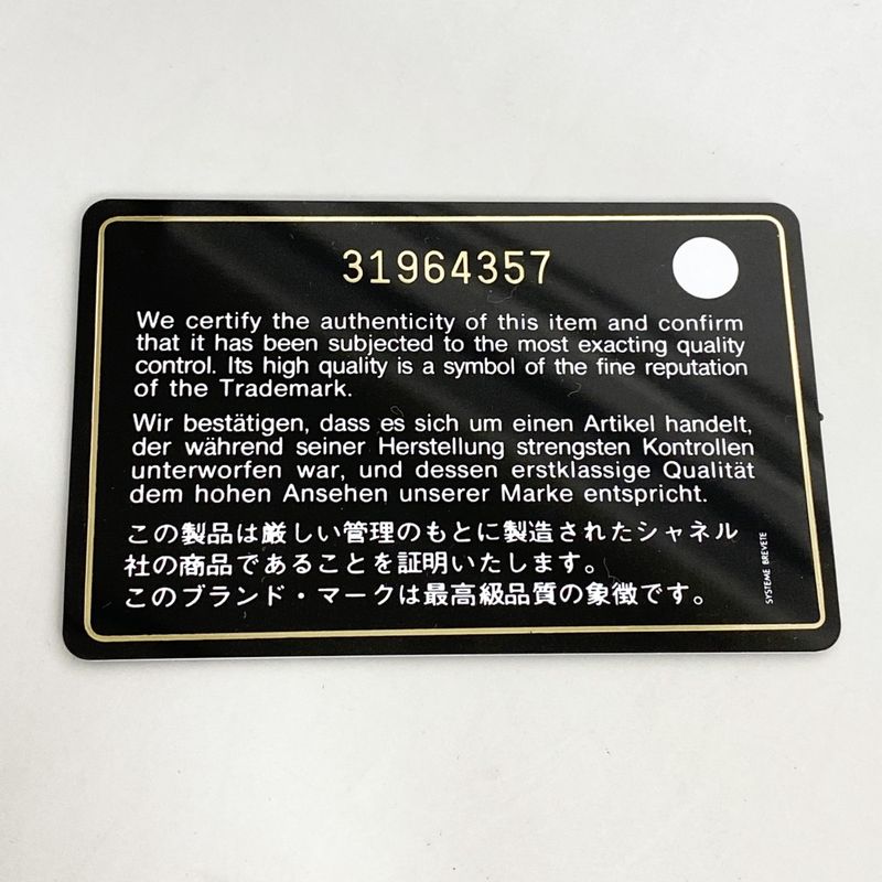 Chanel Trifold Wallet Matelasse Lambskin Silver Hardware Women