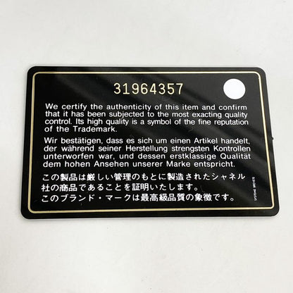 Chanel Trifold Wallet Matelasse Lambskin Silver Hardware Women