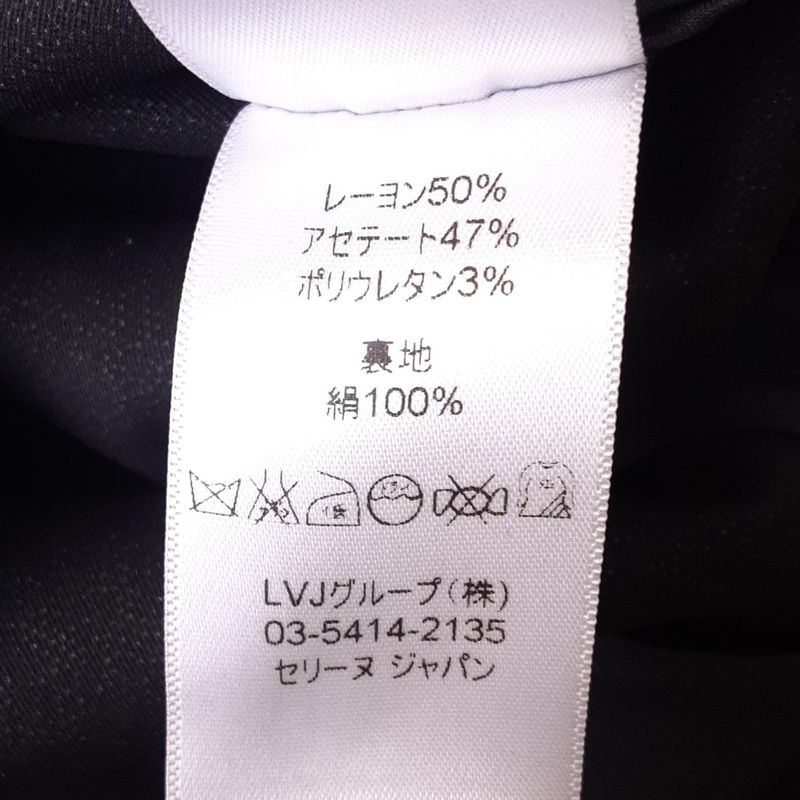 Celine Dress Size 36 S Women's Excellent Condition - Black Crew Neck Long