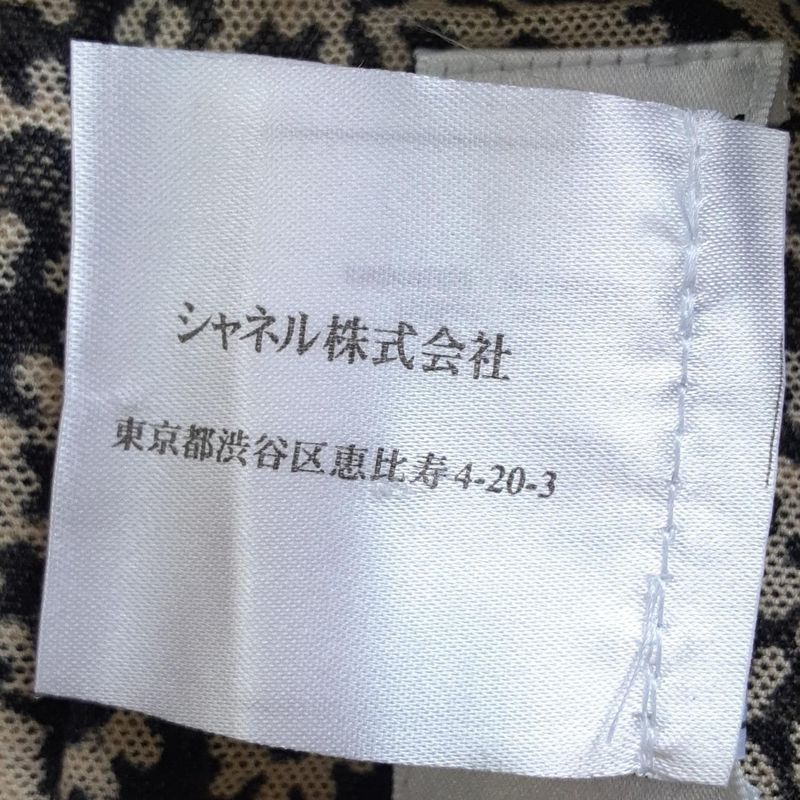 Chanel Skirt Size 40 M Like Women - P20838 Pink Beige X White X Multi Knee