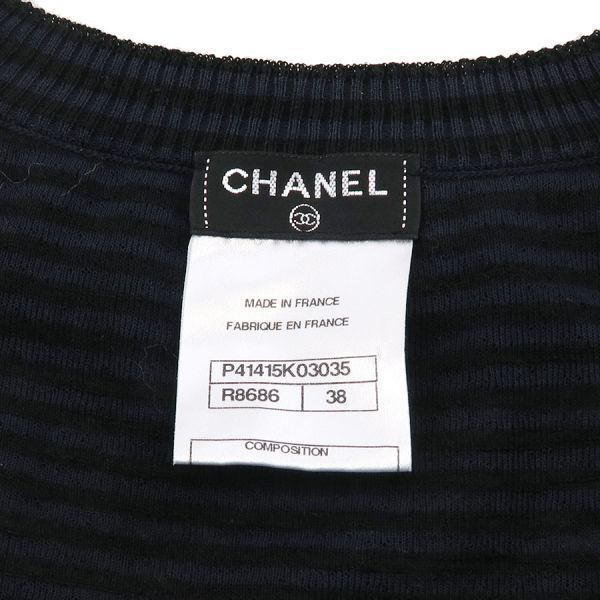 Chanel Dress P41415