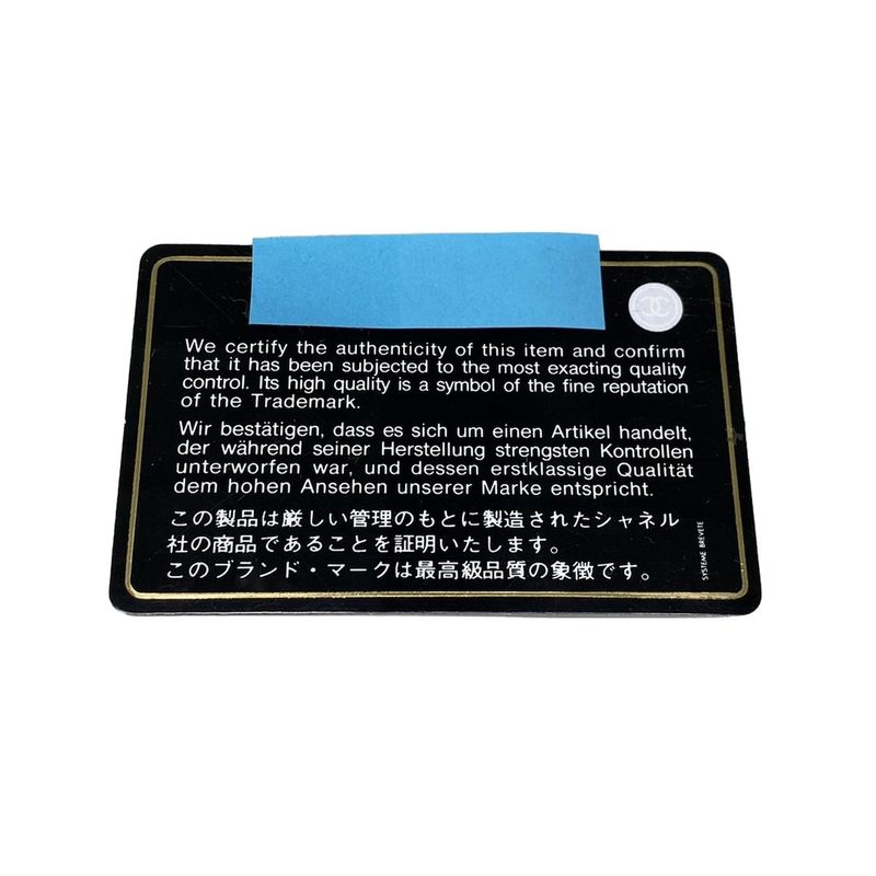 Chanel Tote Bag Matelasse A93560 Navy 2way Chain Shoulder Gold Hardware Leather