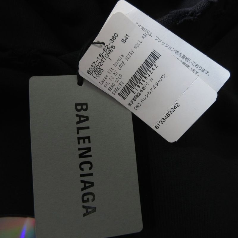 Balenciaga Tagged 24ss Valentine CD Hoodie Valentine Sweatshirt Hoodie Damaged