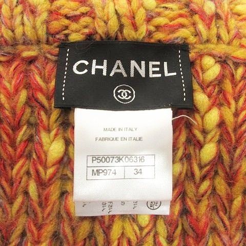 Chanel Excellent Condition Cardigan Alpaca Mohair Mixed Tweed Knit Coat Jacket