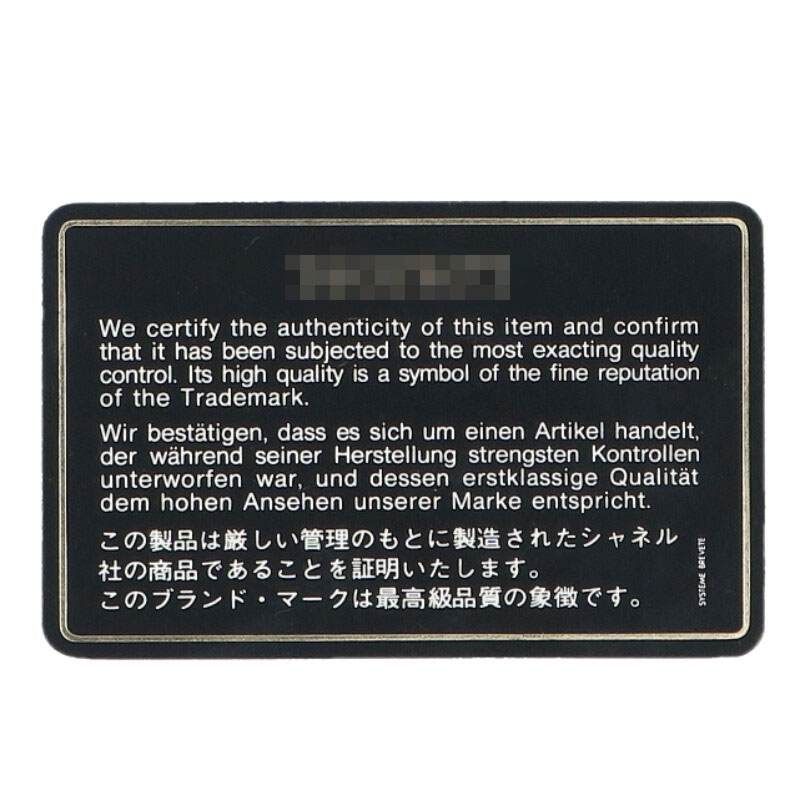 Chanel Mini Matelasse Lambskin Chain Shoulder Bag Women