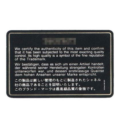 Chanel Mini Matelasse Lambskin Chain Shoulder Bag Women