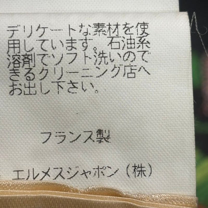 Hermes 90's Vintage Les Fetes du Roi Soleil 90's Vintage Celebration of the Sun